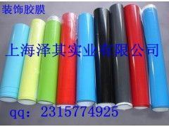 供应上海0.1mm彩色双面胶_服装服饰_世界工厂网中国产品信息库