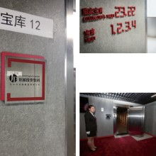 上海永沛实业公司 供应产品