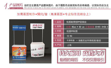 广西促销台生产厂家图片|广西促销台生产厂家产品图片由上海琅雅实业公司生产提供-
