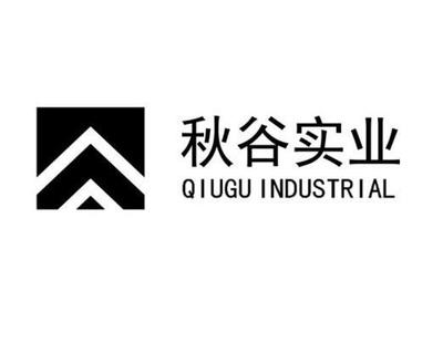 【秋谷实业】_42-网站服务_近似商标_竞品商标 - 天眼查