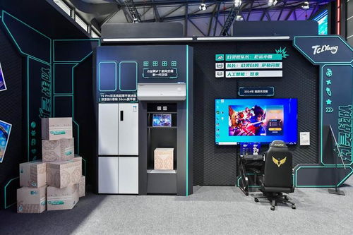 tcl实业硬核科技产品亮相2024 chinajoy,刷新科技娱乐新体验
