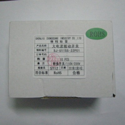 供应大电流拨动开关 拨动开关 110V/220V - 供应大电流拨动开关 拨动开关 110V/220V厂家 - 供应大电流拨动开关 拨动开关 110V/220V价格 - 东莞市神九实业 - 