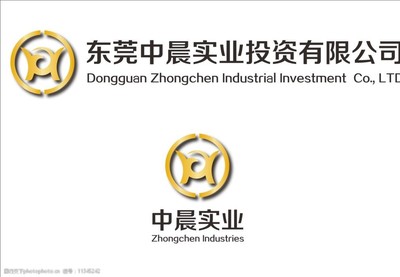 中晨实业logo图片