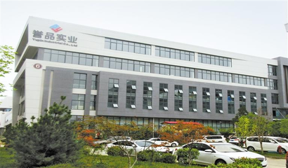 走进高质量重点项目 | 誉品金属遮光片生产线项目:以铜川的“眼睛”看见世界美好