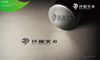 环能实业(环保产品)LOGO提案