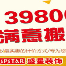 海南通本实业
