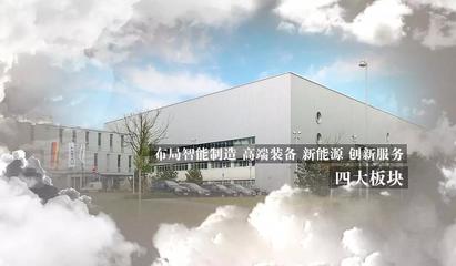 南存辉:回首改革来时路 探索创新始向前