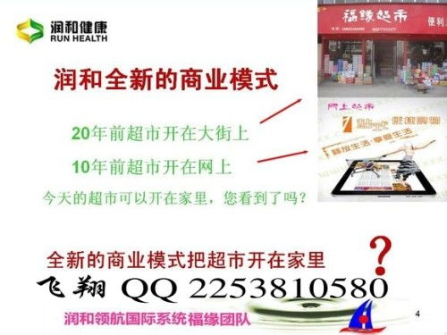 润和实业能做吗产品质量实用吗