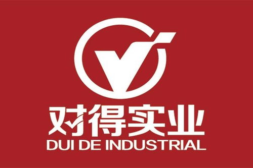 上海对得实业