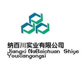 江西纳百川实业