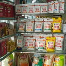  哈尔滨市应发实业公司 主营 建筑材料,,农付产品