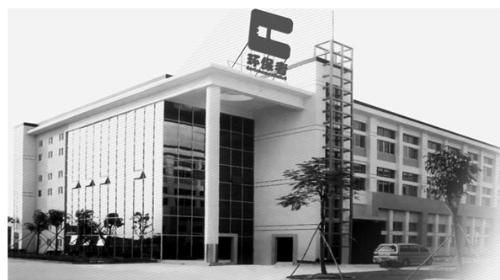 广州启钟电器实业发展