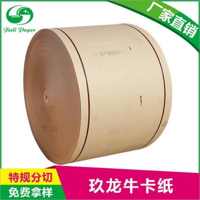 复合牛卡纸生产厂家图片|复合牛卡纸生产厂家产品图片由东莞伽立实业投资公司生产提供-