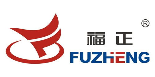 浙江福正实业
