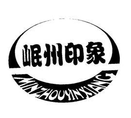 岷县德惠食品实业有限责任公司