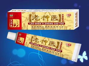 第50页 乳膏招商,乳膏代理,乳膏厂家