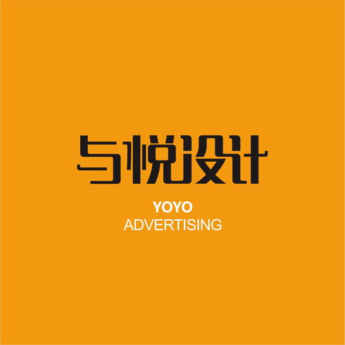 惠州市与悦实业