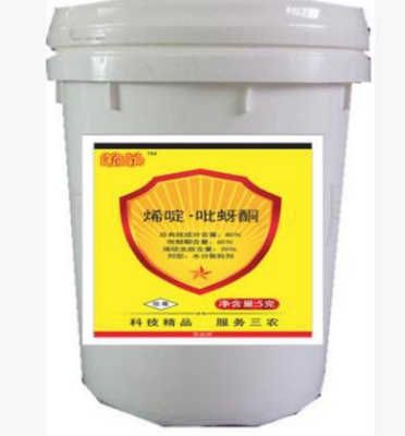 农药厂家批发烯啶吡蚜酮物资杀虫剂,白粉虱,蓟马,蚜虫效果好图片|农药厂家批发烯啶吡蚜酮物资杀虫剂,白粉虱,蓟马,蚜虫效果好产品图片由湖北中农佳瑞实业公司生产提供-
