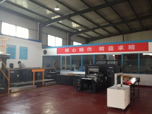 建设质量强国 决胜全面小康丨天章实业集团积极开展 质量月 活动