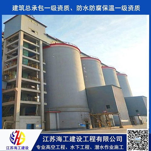 欢迎 沈阳市水泥厂原料库清理公司 实业集团