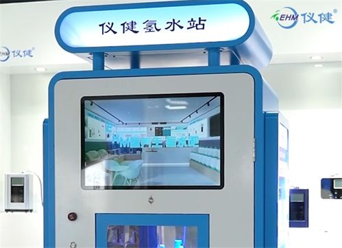 氢健康产业风口下,广州仪健实业集团的企业哲学