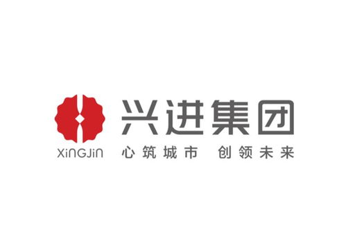 广西兴进实业集团有限责任公司