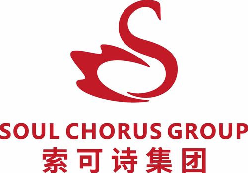 广东索可诗实业