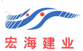 胜利油田宏海实业有限责任公司