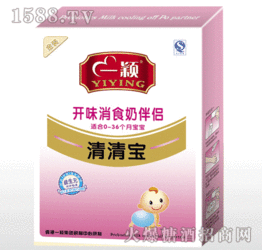 开味消食168gx20 香港一颖集团实业 食品招商信息 火爆糖酒食品招商网