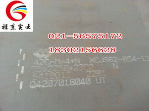 上海42crmo矿产机械钢