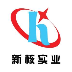 甘肃新核建设实业