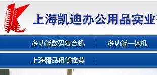 实业公司大数据