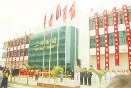 人民日报