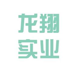龙翔实业集团工作环境如何？——来自看准网的全面解析